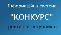 Інформаційна система 