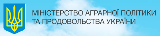 Міністерство аграрної політики та продовольства України